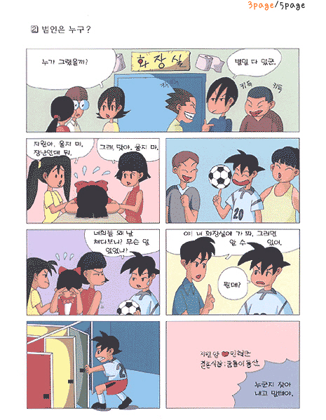 이럴때써보세요3