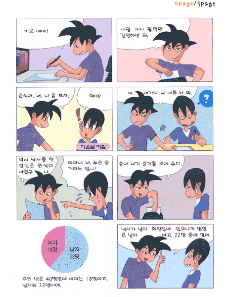 이럴때써보세요4