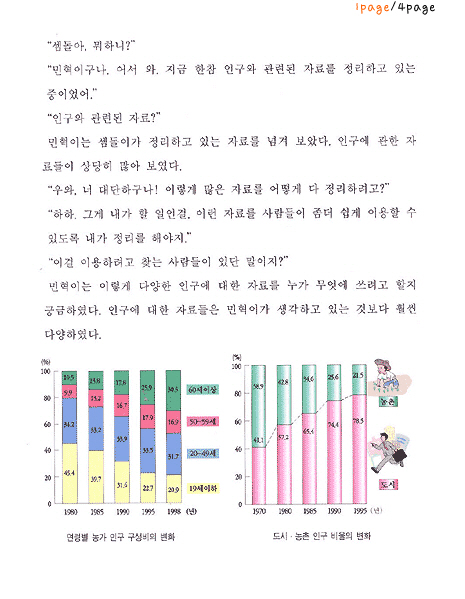 정부에서도쓰고있어요1