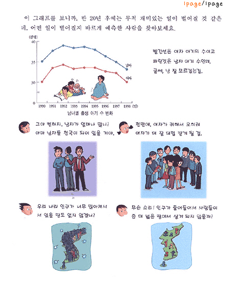 함께풀어보세요1