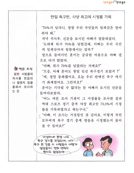 자료를모아요1