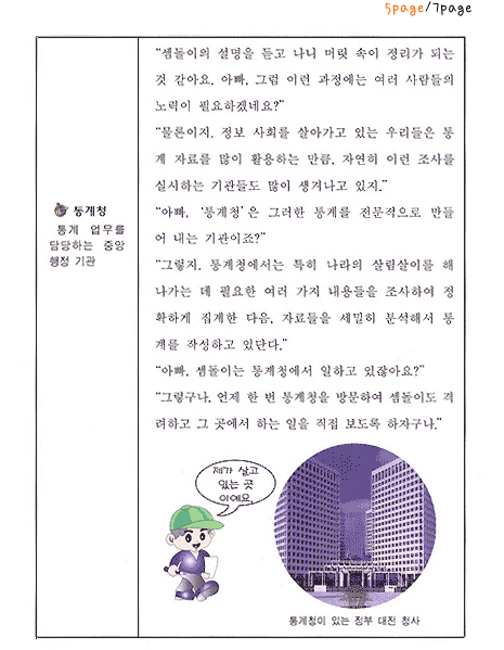 자료를모아요5