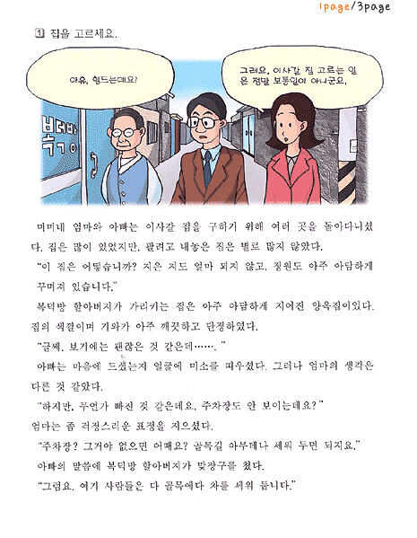 분류해볼까요1