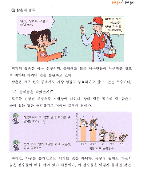 샘돌아도와줘1