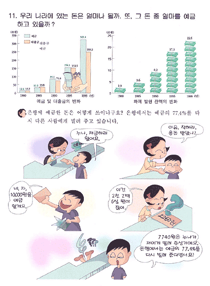알고싶어요11