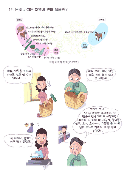 알고싶어요12
