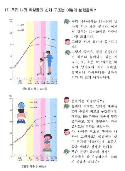 알고싶어요17