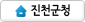 진천군청 바로가기