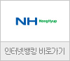 농협