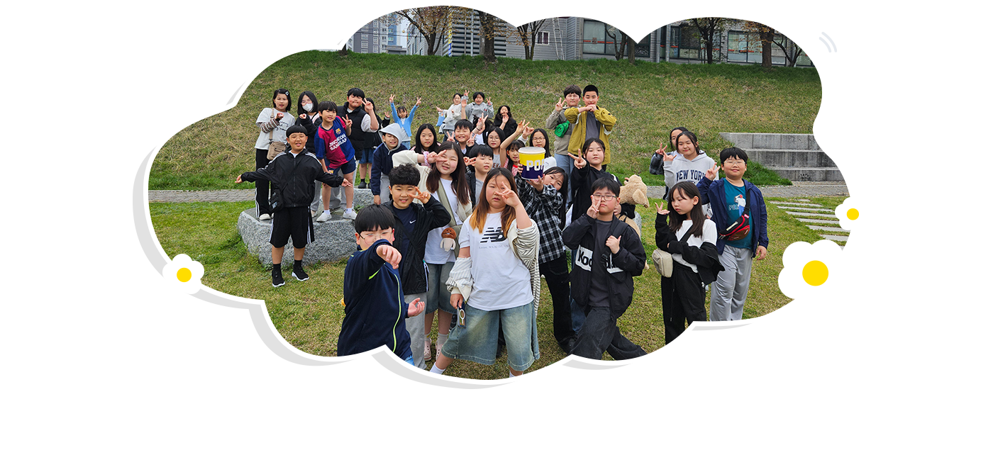 온새미로주말체험활동 사진